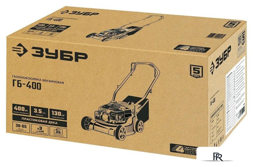 Газонокосилка Зубр Мастер ГБ-400 - Изображение №2 — Интернет-магазин ПроЗаказ