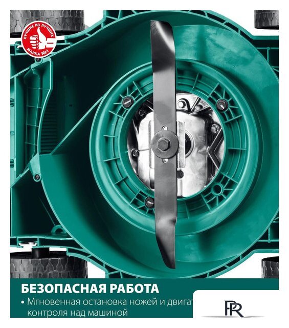 Газонокосилка Зубр Мастер ГБ-400 - Изображение №5 — Интернет-магазин ПроЗаказ