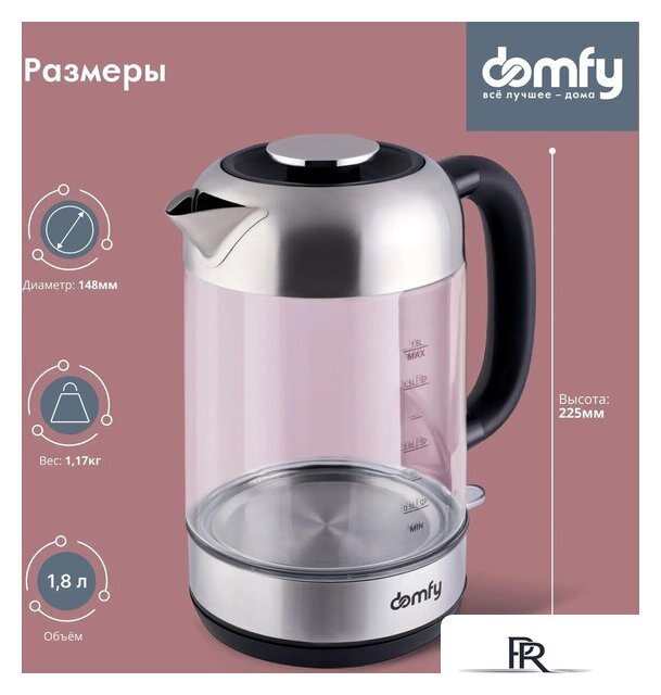 Электрический чайник Domfy DSM-EK401 - Изображение №6 — Интернет-магазин ПроЗаказ