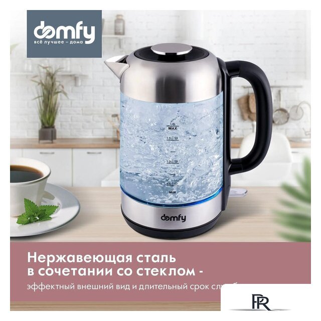 Электрический чайник Domfy DSM-EK401 - Изображение №4 — Интернет-магазин ПроЗаказ