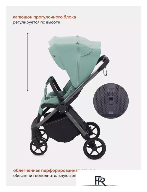 Коляска прогулочная «книга» Rant Golf RA101 (sage green) - Изображение №7 — Интернет-магазин ПроЗаказ