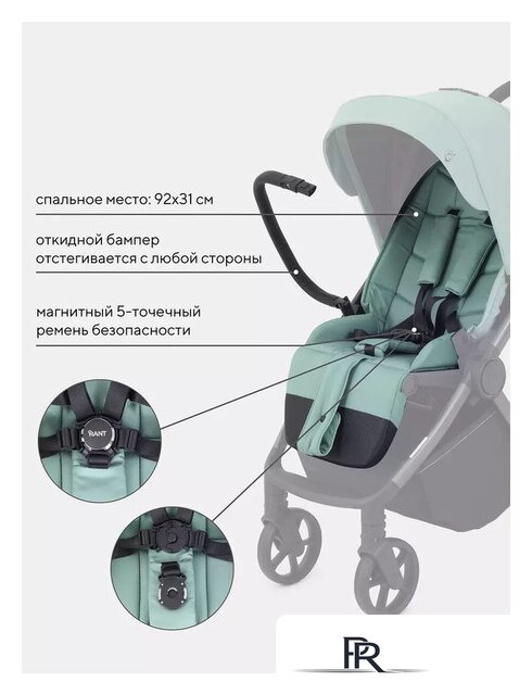 Коляска прогулочная «книга» Rant Golf RA101 (sage green) - Изображение №8 — Интернет-магазин ПроЗаказ