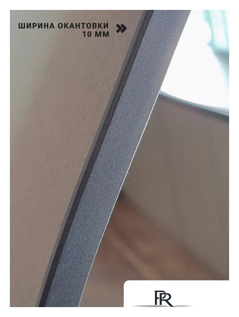 Зеркало EMZE 76x92 LED.CLOUD.UV.76.92.CHE.4K (черный с УФ-окантовкой и подсветкой) - Изображение №8 — Интернет-магазин ПроЗаказ
