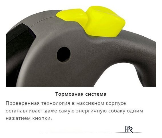 Поводок-рулетка Flexi Giant 8 м 15568 (L, черный) - Изображение №3 — Интернет-магазин ПроЗаказ