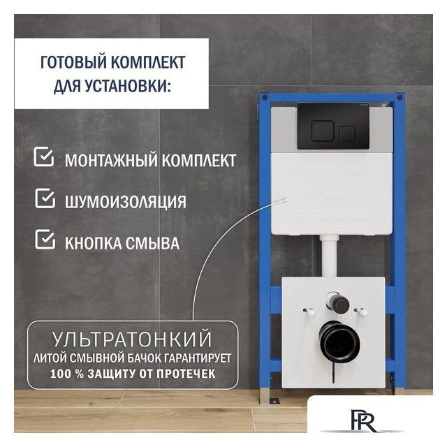 Унитаз подвесной Lauter Sulzdorf с микролифтом и кнопкой смыва 219704F (белый/черный) - Изображение №13 — Интернет-магазин ПроЗаказ