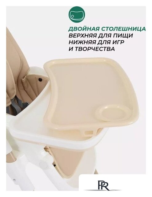 Высокий стульчик MOWbaby Honey New MBH170 (beige) - Изображение №13 — Интернет-магазин ПроЗаказ