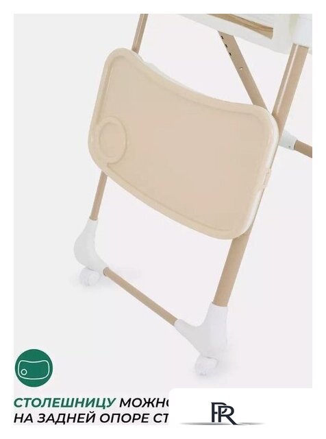 Высокий стульчик MOWbaby Honey New MBH170 (beige) - Изображение №14 — Интернет-магазин ПроЗаказ