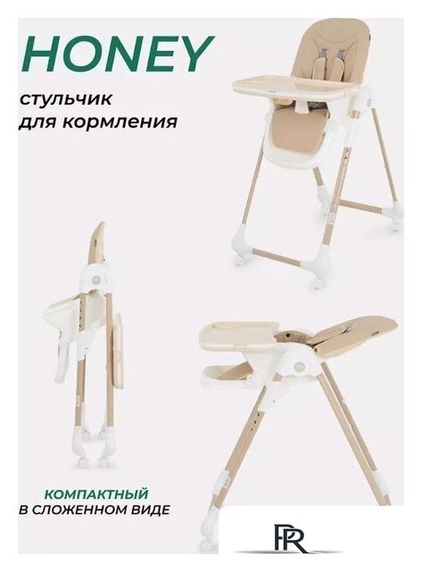 Высокий стульчик MOWbaby Honey New MBH170 (beige) - Изображение №12 — Интернет-магазин ПроЗаказ