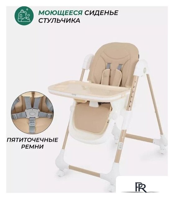 Высокий стульчик MOWbaby Honey New MBH170 (beige) - Изображение №16 — Интернет-магазин ПроЗаказ