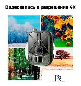 Фотоловушка Suntek HC-940 Ultra Li - Изображение №4 — Интернет-магазин ПроЗаказ