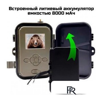 Фотоловушка Suntek HC-940 Ultra Li - Изображение №7 — Интернет-магазин ПроЗаказ