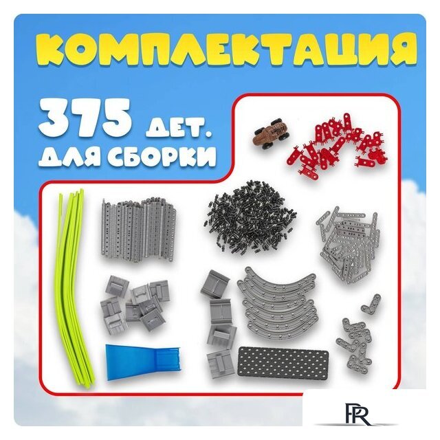 Детские автотреки, трассы Labalu Антигравитационные динозавры 696-004 - Изображение №3 — Интернет-магазин ПроЗаказ