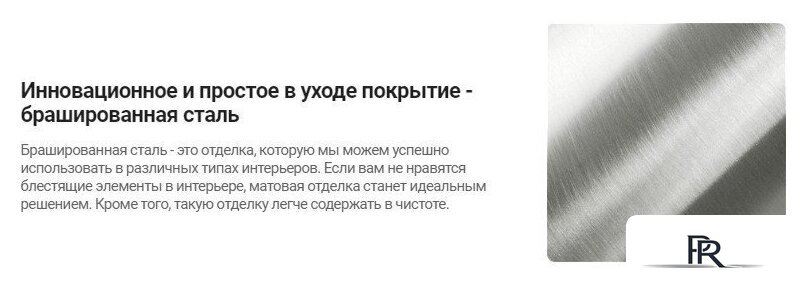 Смеситель Deante Br Steel BCH F1BT - Изображение №14 — Интернет-магазин ПроЗаказ