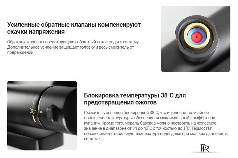 Смеситель Deante Br Steel BCH F1BT - Изображение №12 — Интернет-магазин ПроЗаказ
