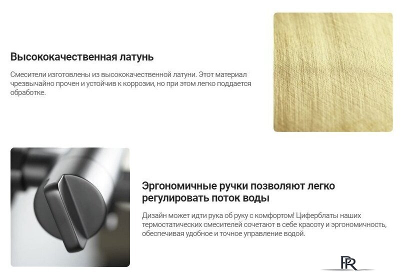 Смеситель Deante Br Steel BCH F1BT - Изображение №4 — Интернет-магазин ПроЗаказ