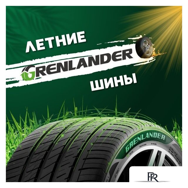 Летние шины Grenlander L-ZEAL56 255/55R18 105V - Изображение №2 — Интернет-магазин ПроЗаказ