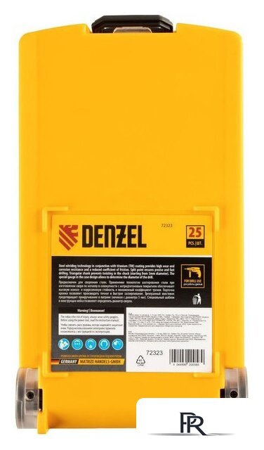 Набор сверл Denzel 72323 - Изображение №8 — Интернет-магазин ПроЗаказ