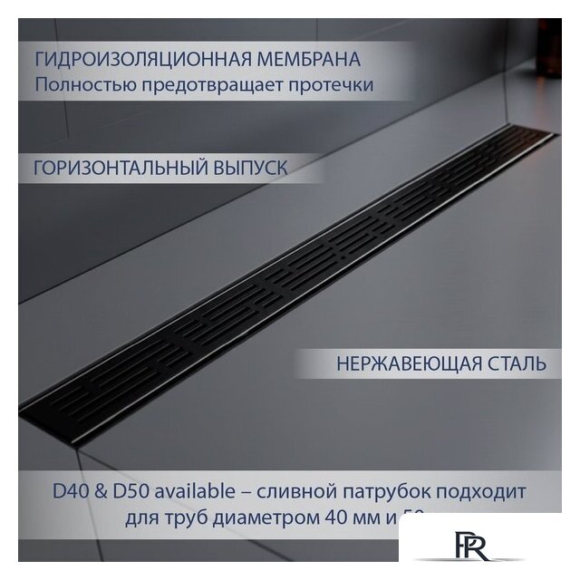 Трап/канал Lauter 2120182-LMB 800x70 (черный матовый) - Изображение №2 — Интернет-магазин ПроЗаказ