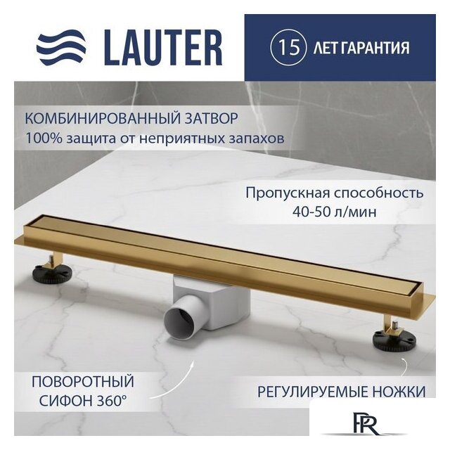Трап/канал Lauter 210373-1-QGG 700x55 (золото) - Изображение №1 — Интернет-магазин ПроЗаказ