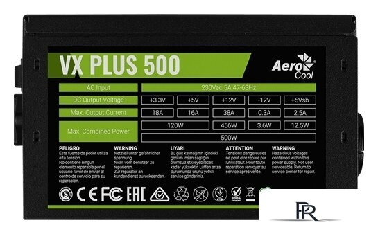 Блок питания AeroCool VX Plus 500 - Изображение №6 — Интернет-магазин ПроЗаказ