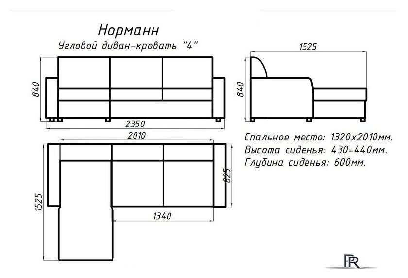 Угловой диван Домовой Норманн 4УС (Lux 05) - Изображение №6 — Интернет-магазин ПроЗаказ