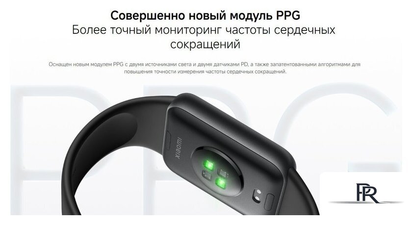 Фитнес-браслет Xiaomi Smart Band 10 Pro M2552B1 (черный, с черным силиконовым ремешком, международная версия) - Изображение №8 — Интернет-магазин ПроЗаказ