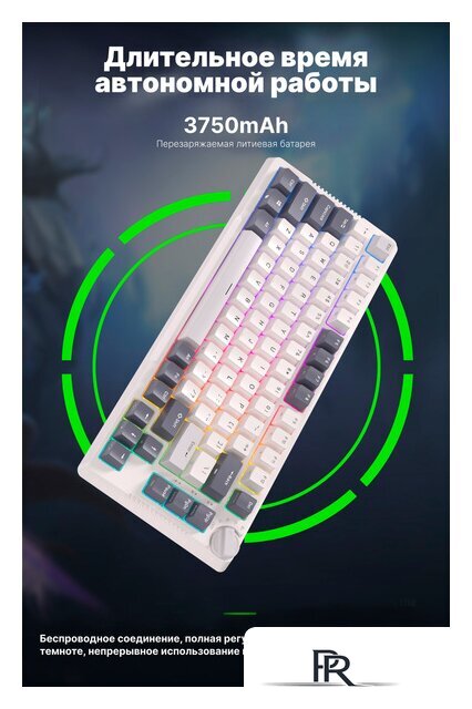 Клавиатура Royal Kludge RK-H81 RGB White Night (RK Cyan) - Изображение №15 — Интернет-магазин ПроЗаказ