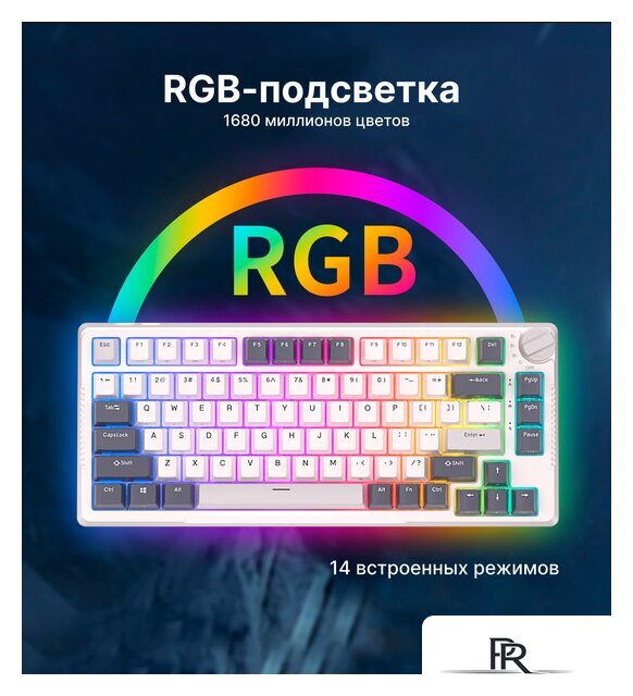Клавиатура Royal Kludge RK-H81 RGB White Night (RK Cyan) - Изображение №14 — Интернет-магазин ПроЗаказ