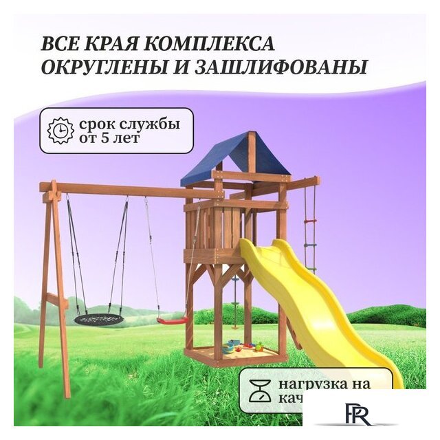 Игровой комплекс National Tree Company С качелями лодочка и гнездом 60 IgroWoods ДП-3 - Изображение №7 — Интернет-магазин ПроЗаказ