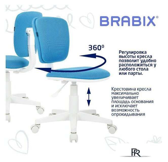 Компьютерное кресло Brabix Joy MG-204W без подлокотников 533012 (белый/голубой TW-55) - Изображение №4 — Интернет-магазин ПроЗаказ