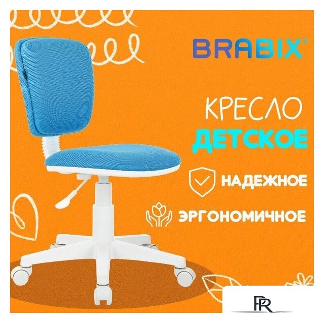 Компьютерное кресло Brabix Joy MG-204W без подлокотников 533012 (белый/голубой TW-55) - Изображение №2 — Интернет-магазин ПроЗаказ