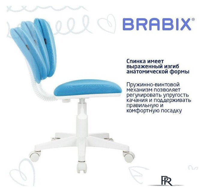 Компьютерное кресло Brabix Joy MG-204W без подлокотников 533012 (белый/голубой TW-55) - Изображение №5 — Интернет-магазин ПроЗаказ