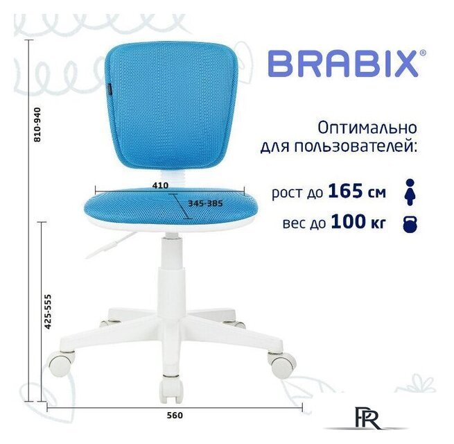 Компьютерное кресло Brabix Joy MG-204W без подлокотников 533012 (белый/голубой TW-55) - Изображение №6 — Интернет-магазин ПроЗаказ
