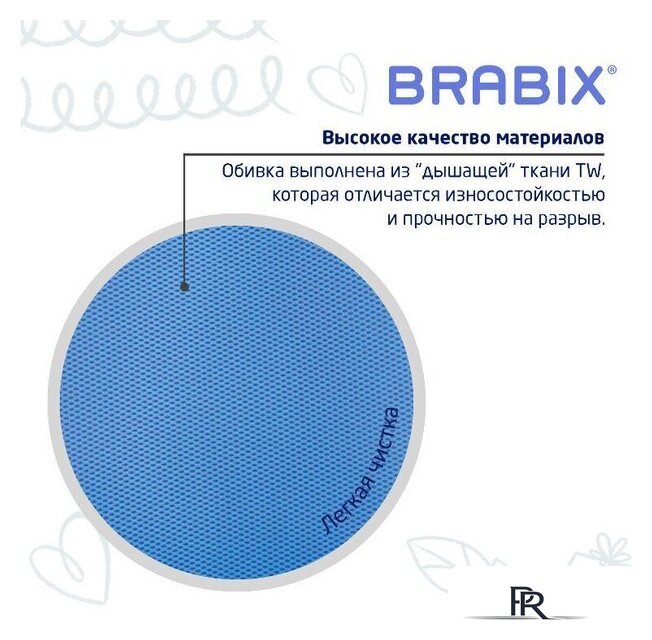 Компьютерное кресло Brabix Joy MG-204W без подлокотников 533012 (белый/голубой TW-55) - Изображение №7 — Интернет-магазин ПроЗаказ