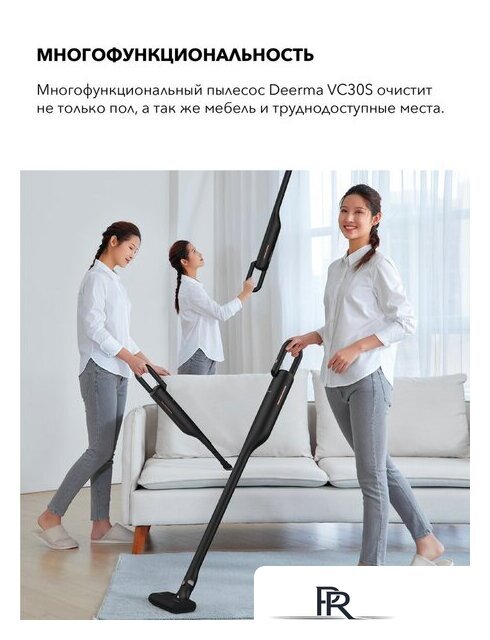 Пылесос Deerma VC03S (международная версия, черный) - Изображение №17 — Интернет-магазин ПроЗаказ