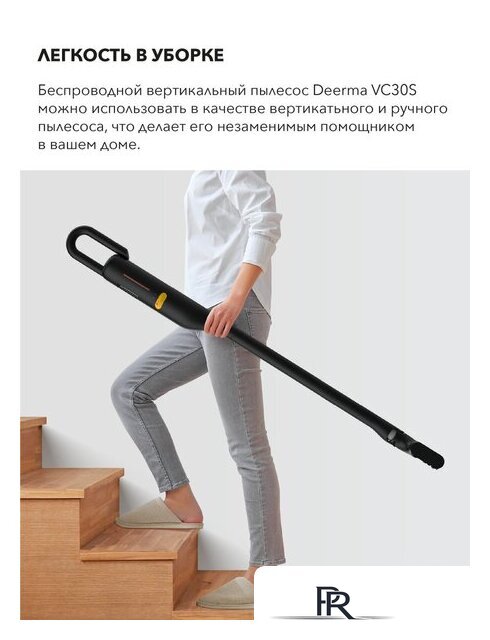 Пылесос Deerma VC03S (международная версия, черный) - Изображение №14 — Интернет-магазин ПроЗаказ