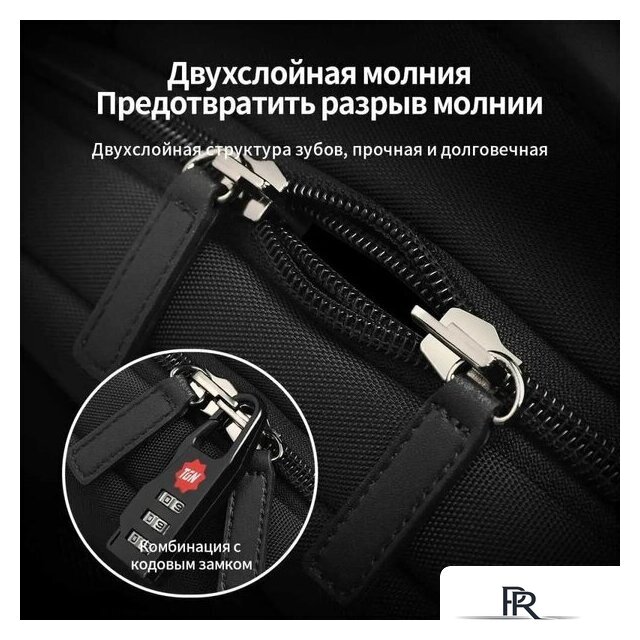 Городской рюкзак Tigernu T-B9110 15.6