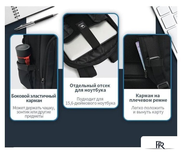Городской рюкзак Tigernu T-B9110 15.6