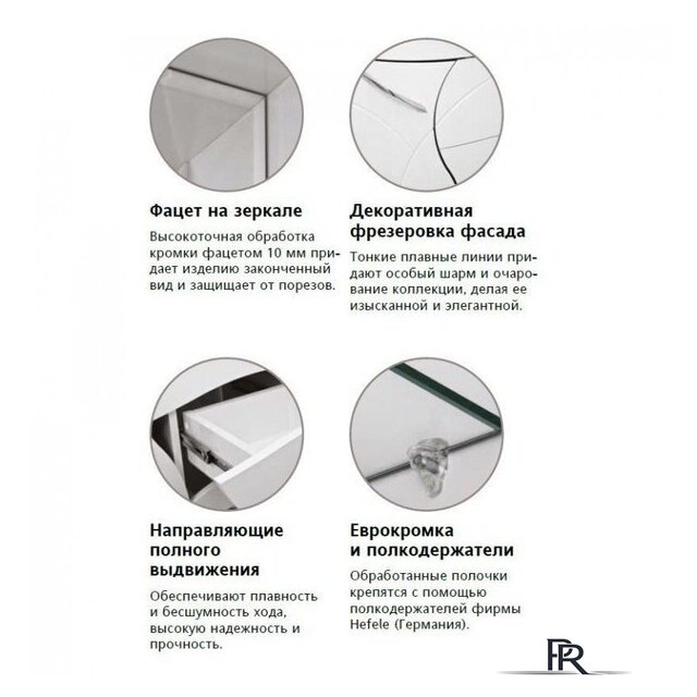  Style Line Шкаф-пенал Амелия 1 ящик - Изображение №4 — Интернет-магазин ПроЗаказ