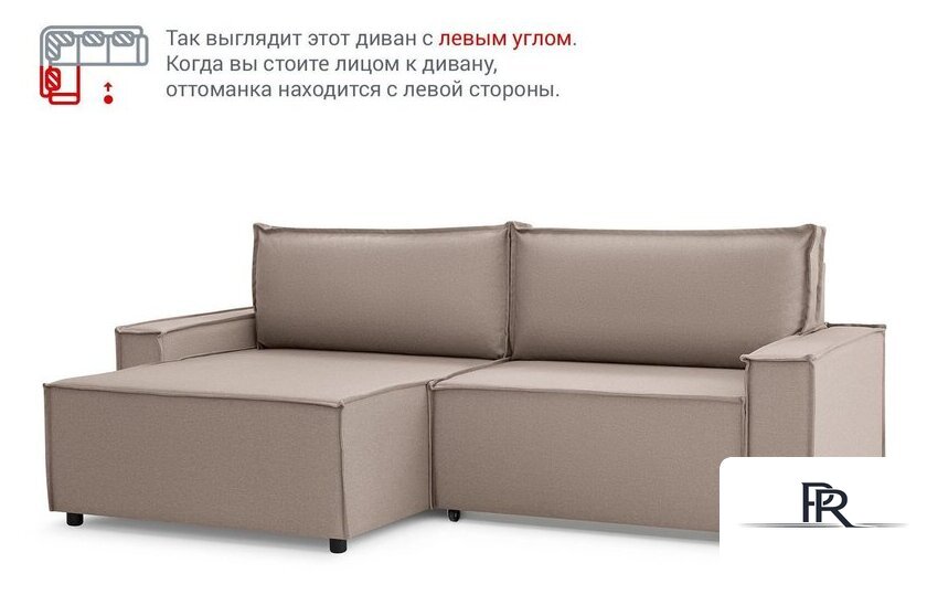 Угловой диван Mio Tesoro Дюссельдорф 293 1.5ек-1.5пф (1176 Savanna Plus Mocca) - Изображение №14 — Интернет-магазин ПроЗаказ