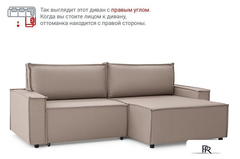 Угловой диван Mio Tesoro Дюссельдорф 293 1.5ек-1.5пф (1176 Savanna Plus Mocca) - Изображение №13 — Интернет-магазин ПроЗаказ