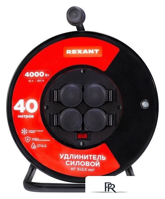 Удлинитель на катушке Rexant 13-5015 - Изображение №1 — Интернет-магазин ПроЗаказ