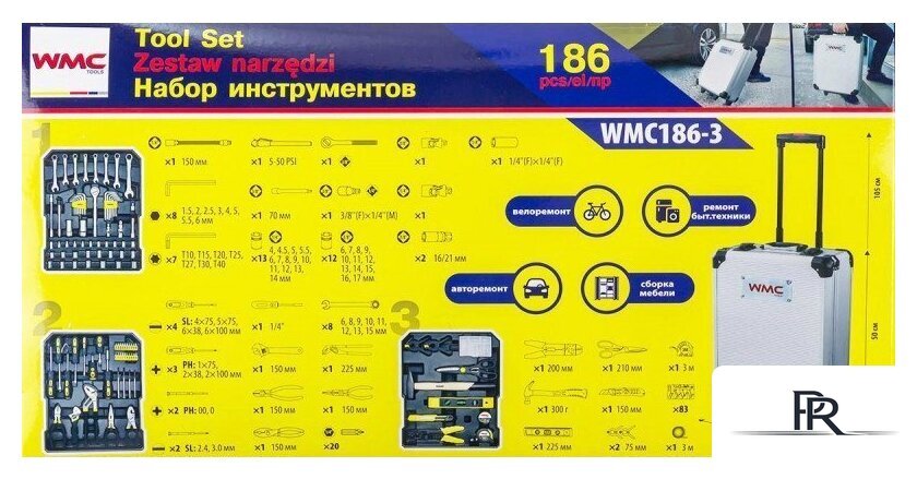 Универсальный набор инструментов WMC Tools 186-3(57357) - Изображение №6 — Интернет-магазин ПроЗаказ