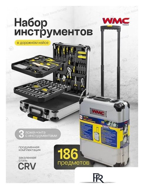 Универсальный набор инструментов WMC Tools 186-3(57357) - Изображение №7 — Интернет-магазин ПроЗаказ