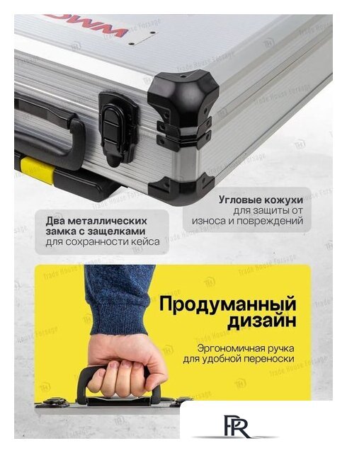 Универсальный набор инструментов WMC Tools 186-3(57357) - Изображение №11 — Интернет-магазин ПроЗаказ