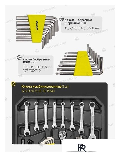 Универсальный набор инструментов WMC Tools 186-3(57357) - Изображение №15 — Интернет-магазин ПроЗаказ