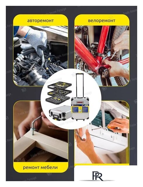 Универсальный набор инструментов WMC Tools 186-3(57357) - Изображение №8 — Интернет-магазин ПроЗаказ