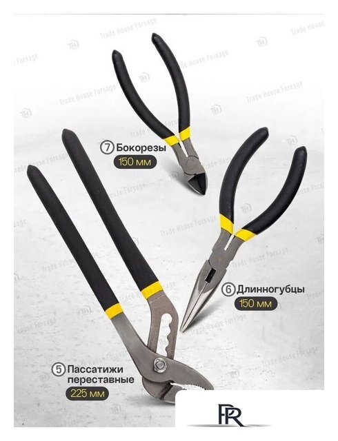 Универсальный набор инструментов WMC Tools 186-3(57357) - Изображение №14 — Интернет-магазин ПроЗаказ