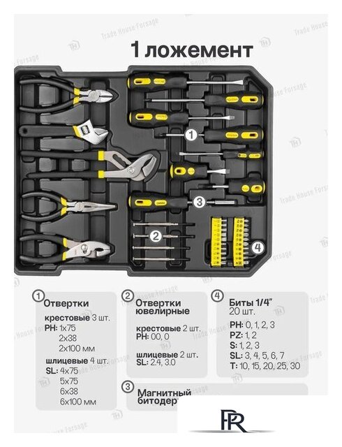 Универсальный набор инструментов WMC Tools 186-3(57357) - Изображение №16 — Интернет-магазин ПроЗаказ