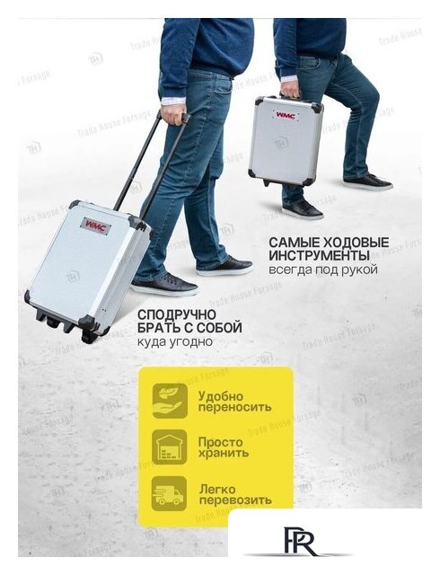 Универсальный набор инструментов WMC Tools 186-3(57357) - Изображение №10 — Интернет-магазин ПроЗаказ